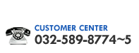 Customer Center: 032-598-8774 ~ 5